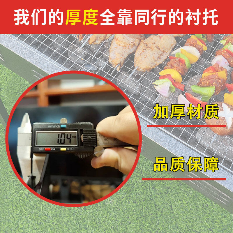 荣事达家用户外碳烤工具烧烤炉子 荣事达零平方烧烤炉/烤架