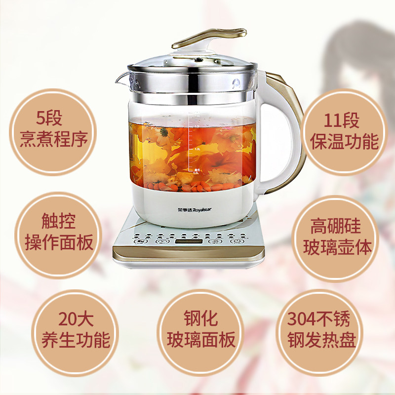  荣事达零平方养生壶/煎药壶