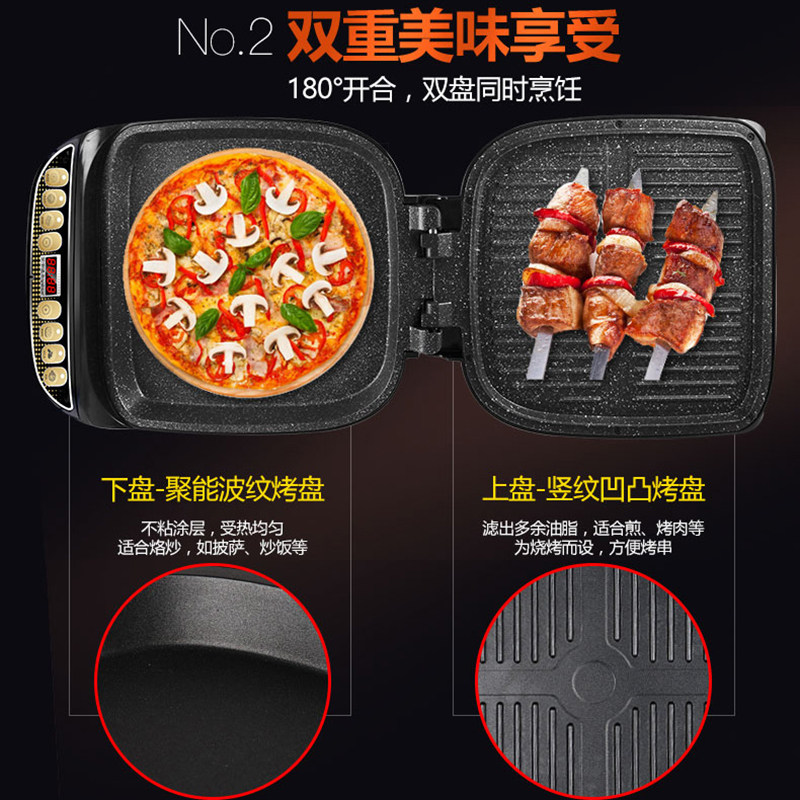 荣事达电饼铛家用双面加热锅春卷机 荣事达零平方电饼铛/可丽饼机/薄饼机