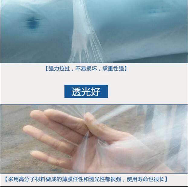 包邮加厚塑料布防水膜 透明布防雨布 装修防尘布 塑料薄膜大棚膜,淘宝优惠券,粉丝福利购,淘宝优惠卷