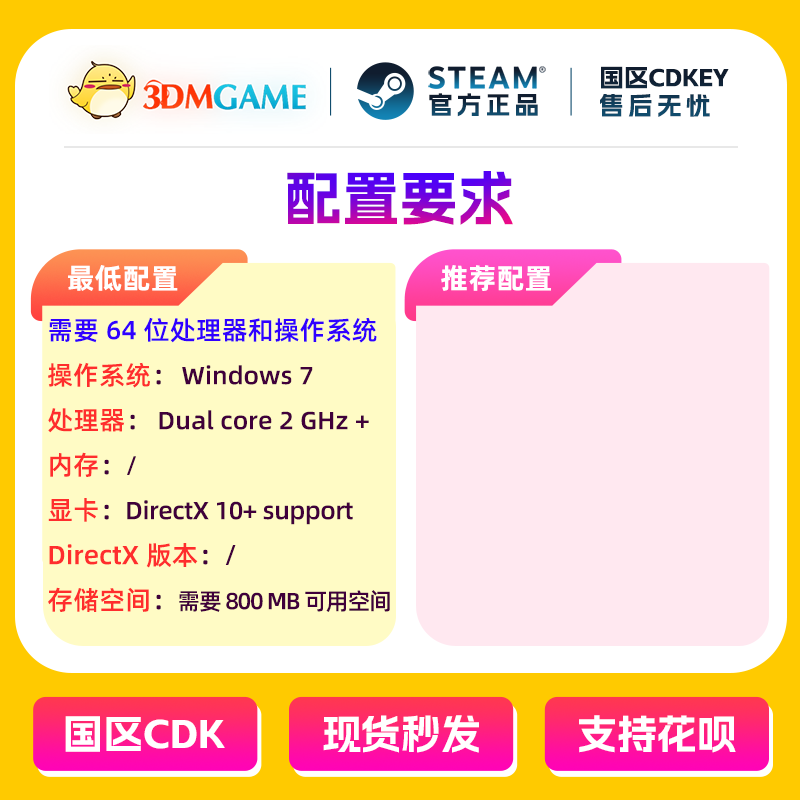 Steam正版激活码 灵兽江湖 Beast Saga国区CDKEY 官方授权 真入库 - 图2