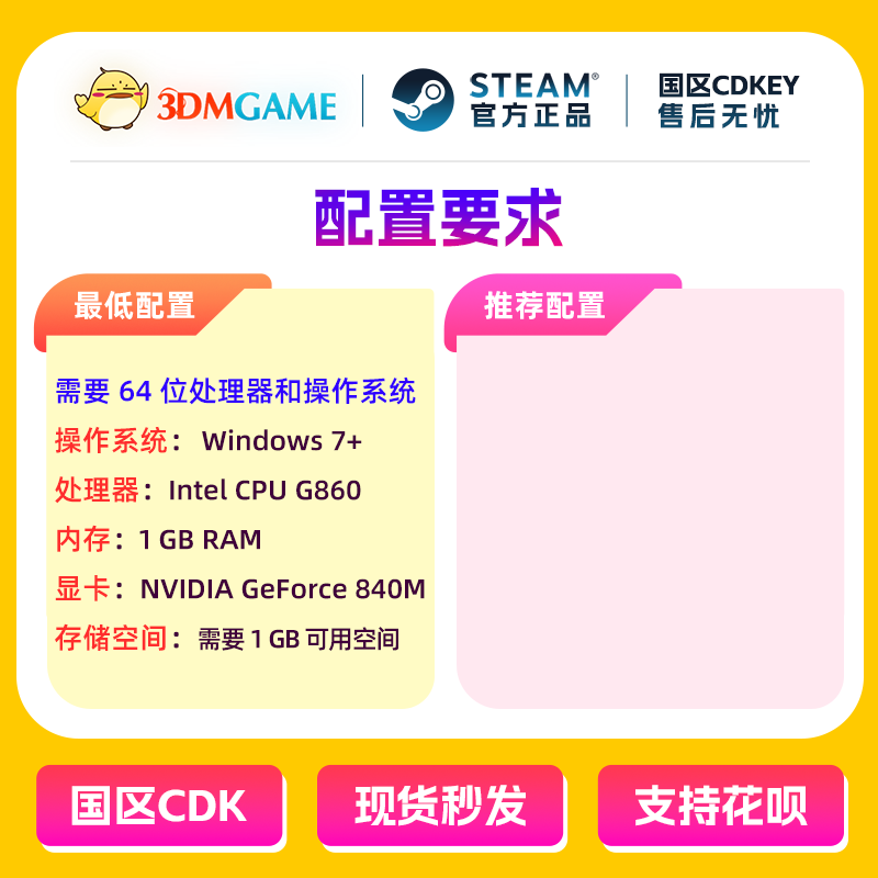 Steam正版激活码 分拣员模拟器 Ship, Inc. 国区现货 CDKEY秒发 - 图2