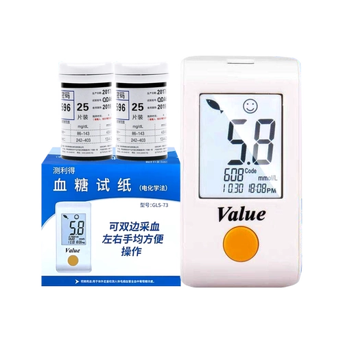 Тестирование хорошего значения для глюкозы в крови в крови GLS-73 Тестная полоса глюкозы в крови GLM-73