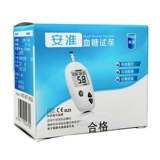 三诺 Анаржевая тестовая бумага для инструмента в крови.