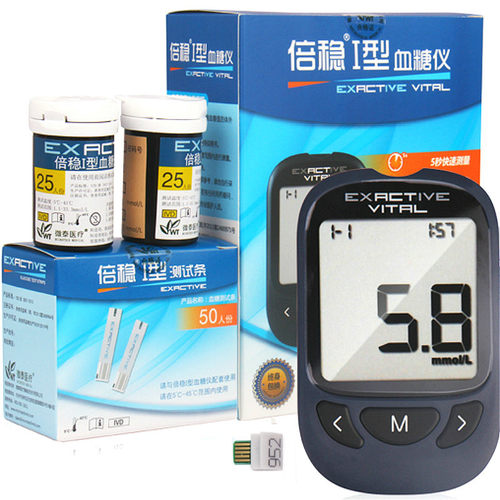 倍稳I型测试条 家用电子血糖仪试片瓶装独立包装 倍稳1型血糖试纸 - 图2