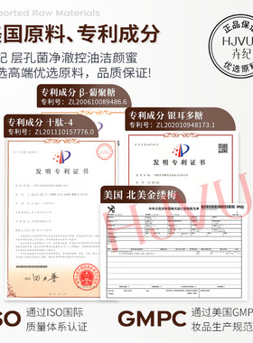卉纪层孔菌洗卸二合一控油洁面