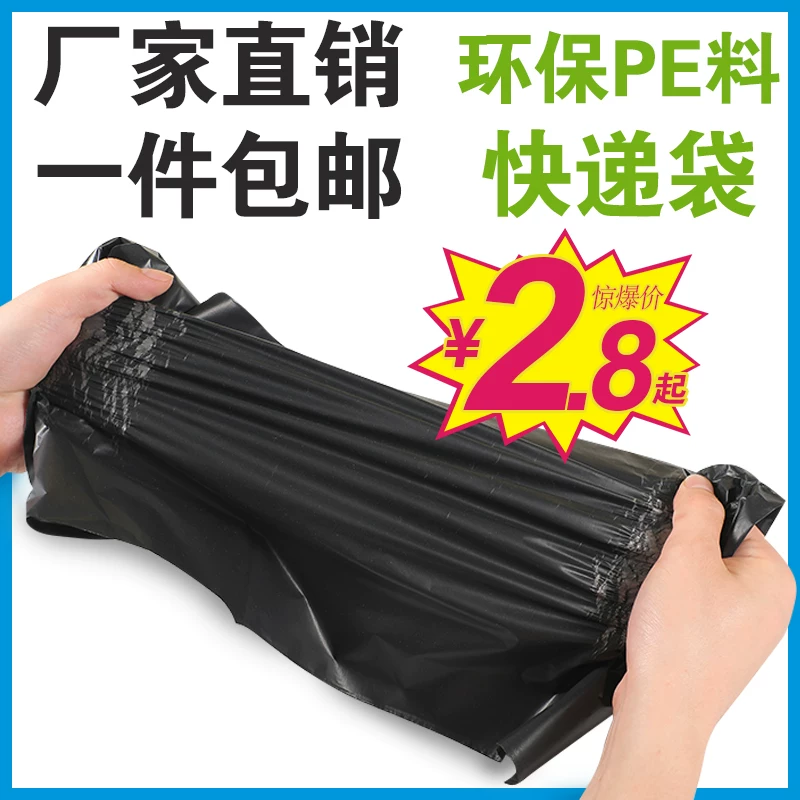 Black white pack, green waterproof bag, increased thickness