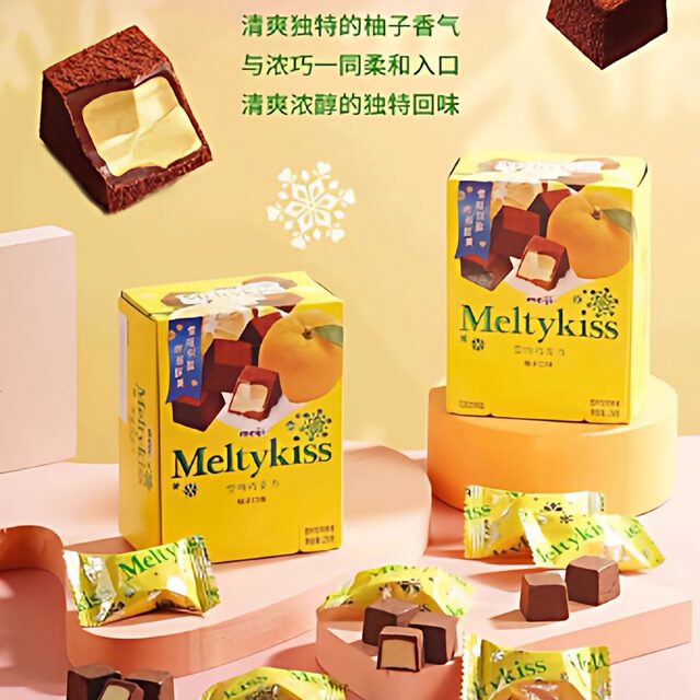 Meiji Snow Kiss Chocolate 29g box filled chocolate snacks Christmas gift