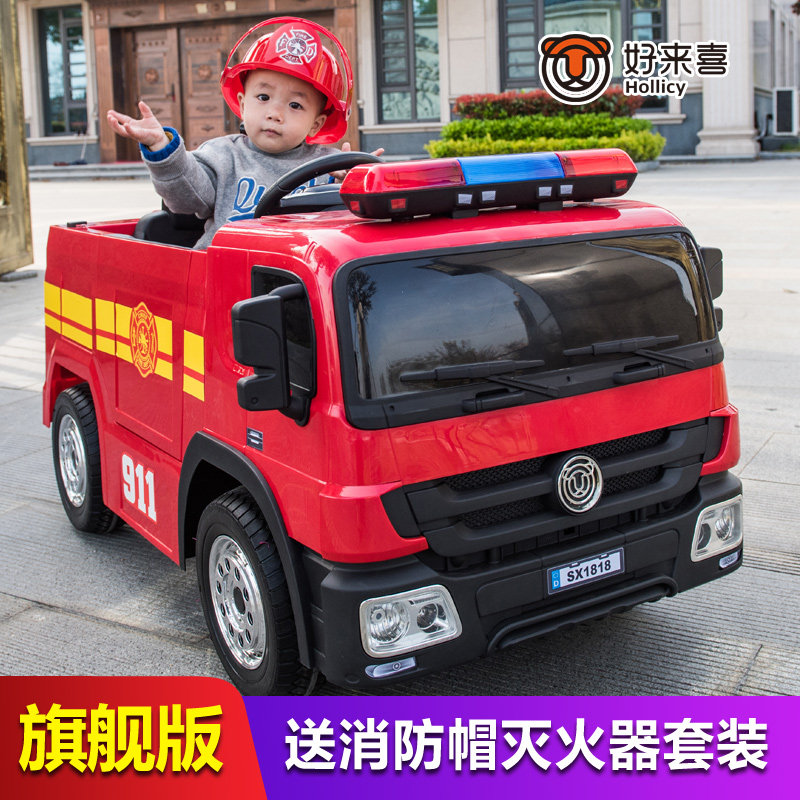 好来喜消防车儿童四轮婴儿电动车 好来喜皓立儿童电动车