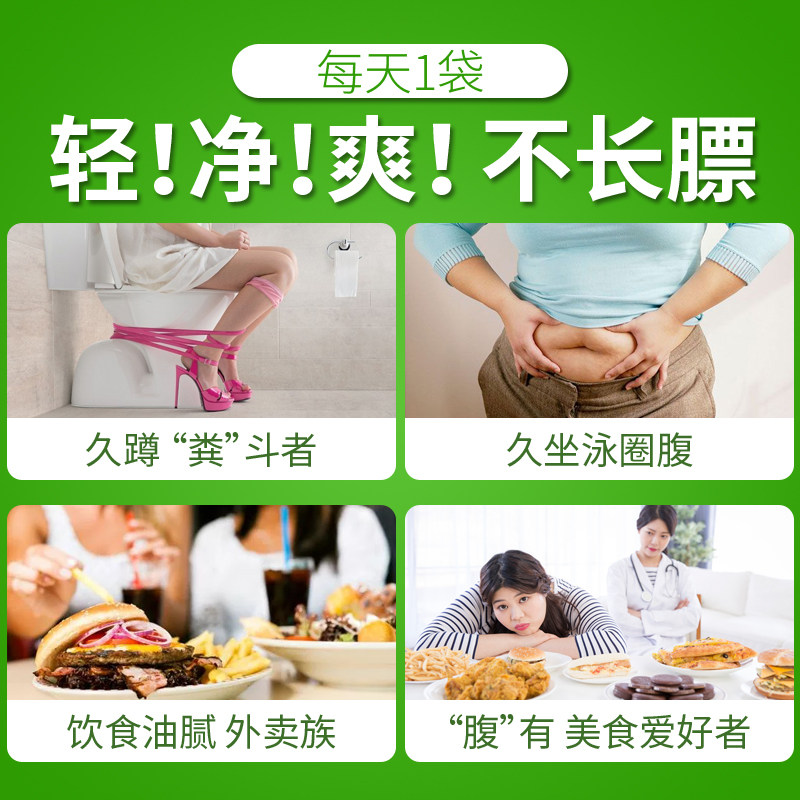 【买2送1】精研芊形果蔬酵素粉原液 精研酵素
