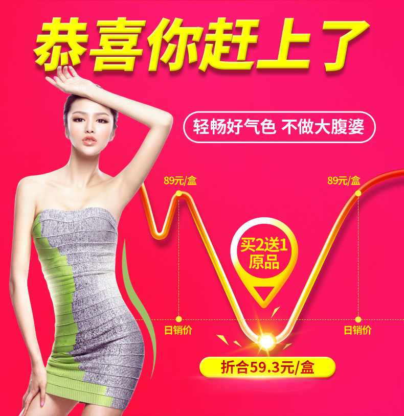 【买2送1】精研芊形果蔬酵素粉原液 精研酵素