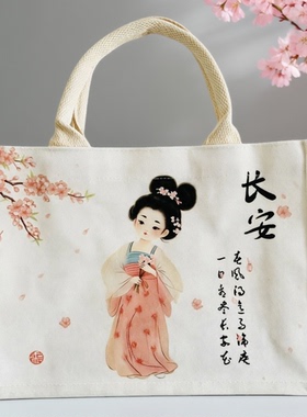 唐仕女帆布包包女新款可爱日常