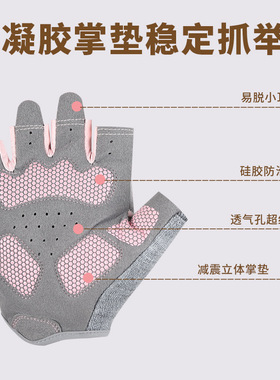 健身半指手套女器械训练防滑耐磨户外透气男动感单车骑行运动跨境