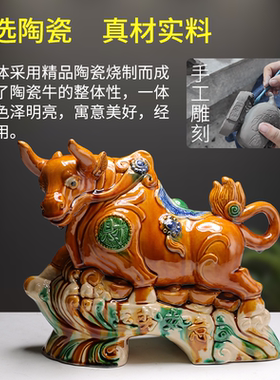 唐三彩陶瓷器黄色如意元宝牛摆件