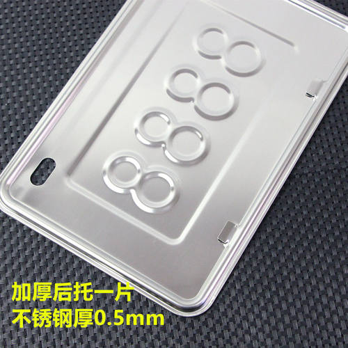 不锈钢摩托车车牌架边框  加厚电动车车牌框托盘 踏板车车牌架 - 图0