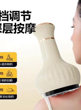 电动刮痧拔罐仪家用热敷按摩器