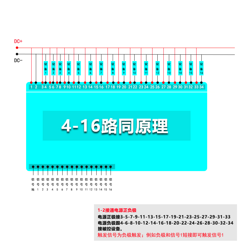 多路时间继电器模块延时继电器开关触发顺序启动断开循环工作12V - 图1