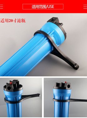 大流量净水器纯水机20寸滤瓶专用扳手商用机更换滤芯扳手蓝色滤瓶