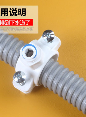 净水器废水夹厨房下水管道排污
