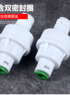 家用净水器配件2分减压阀PE管稳压阀RO反渗透过滤器二分减压阀门