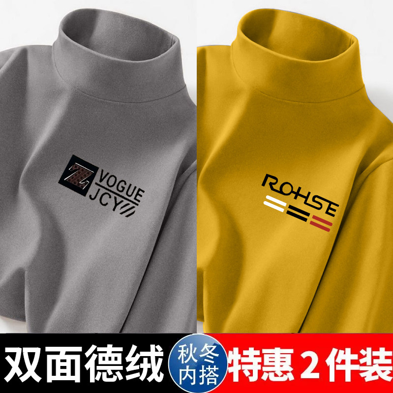 单/俩件韩版男士德绒保暖上衣秋冬季长袖百搭双面德绒自发热印花,淘宝优惠券,粉丝福利购,淘宝优惠卷