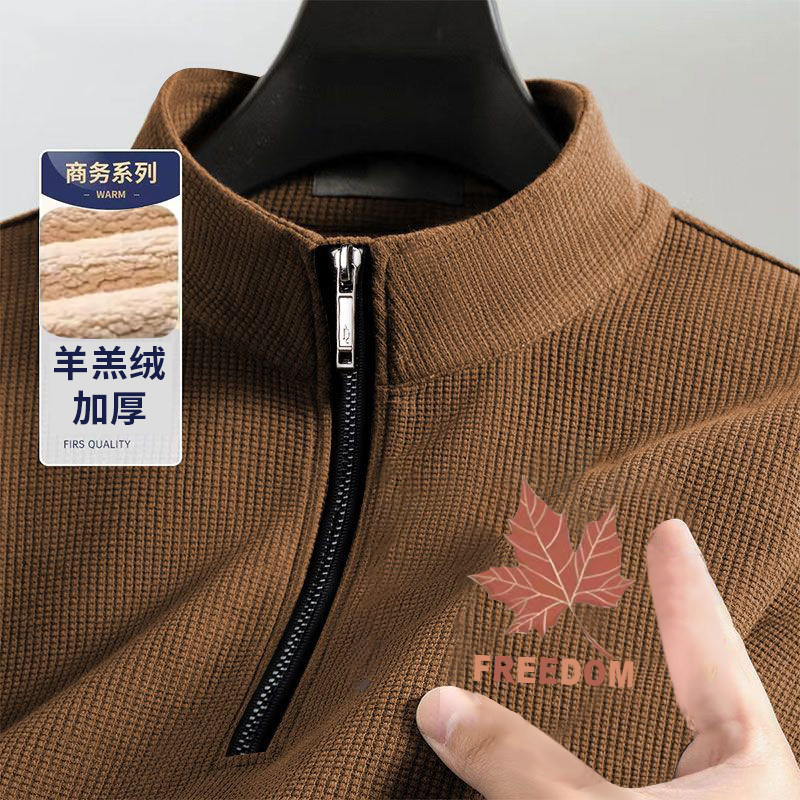 男士秋冬新款卫衣羊羔绒加厚立领t恤男生潮流休闲长袖半拉链上衣,淘宝优惠券,粉丝福利购,淘宝优惠卷
