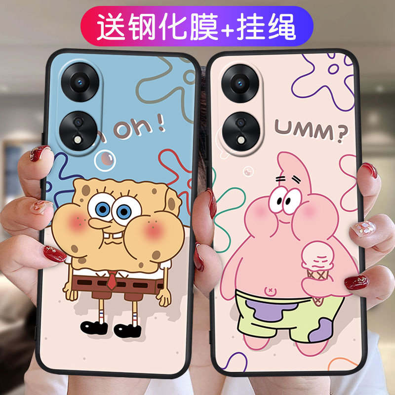 适用于OPPOA58x手机壳0pp0a58x硅胶软opoa58x钢化膜oppa58x全包oopoa58x卡通女款phj110个性防摔男a58x保护套 - 图1