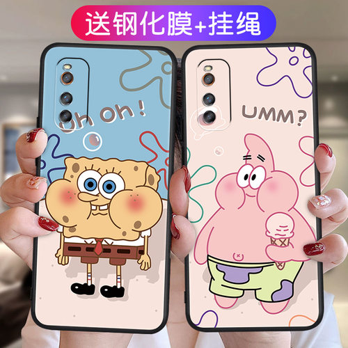 适用VIVOIQOONEO3手机壳iq00neo保护套iqqoneo男女外壳ioooneo/iqo0neo/iq0oneo/igooneo软后壳打工人订定制 - 图1