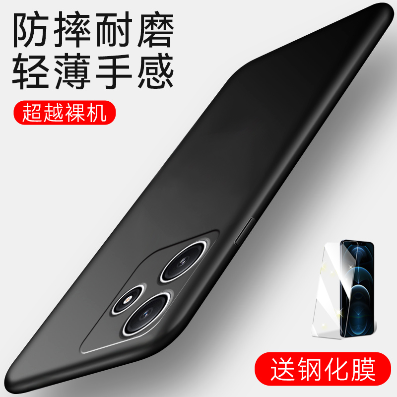 适用于红米note12r手机壳23o76RA4BC保护套RdemiNote12r简约hongmin0te12r新款23076RA4BC女hmNotel2r潮软胶 - 图0