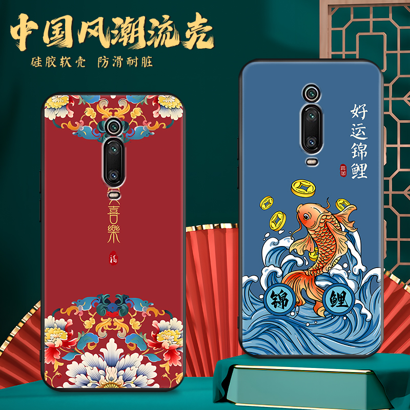 适用redmi红米k20pro手机壳m1903f11a新款创意全包边彩绘磨砂m1903f10a防摔软壳红米k20网红男女保护套简约潮-图0