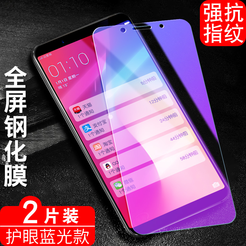 oppoa79t全屏钢化膜手机贴膜a79kt保护膜玻璃膜透明A79防爆膜6.01寸opp0a79m适用opooa七九高清摸opopa79k - 图0