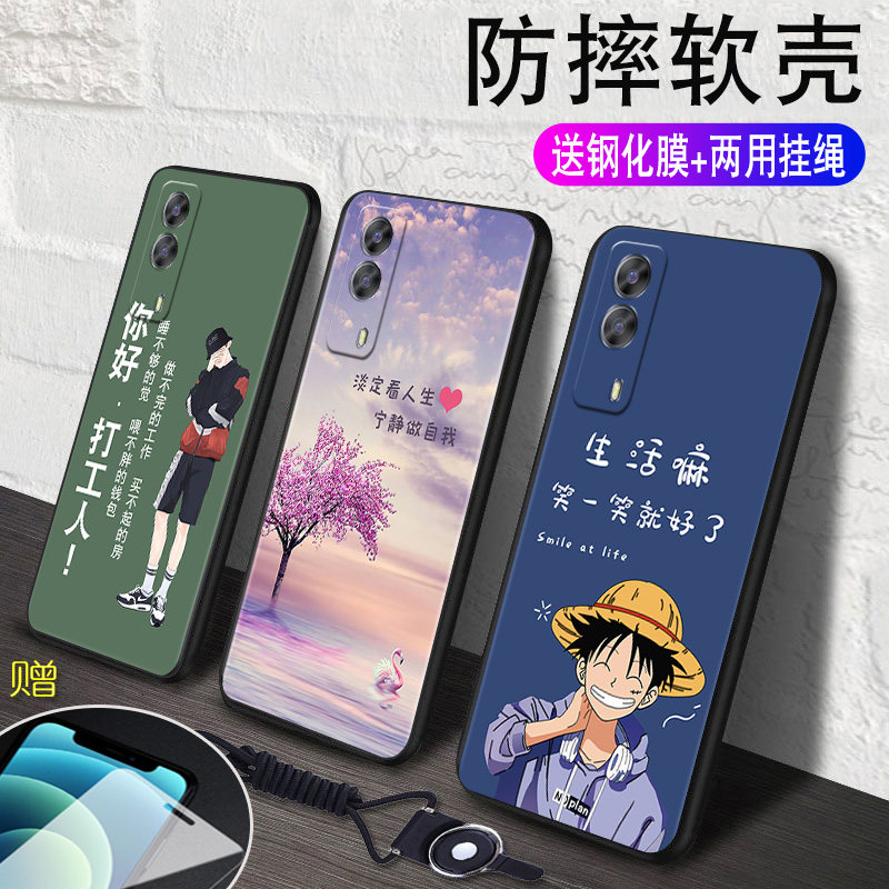 机器猫适用vivoY53S手机壳V2111A套ST2版外壳viviy软硅胶vovoy个性voviy防摔viovy维沃viv0丫ivoy男女有一,淘宝优惠券,粉丝福利购,淘宝优惠卷