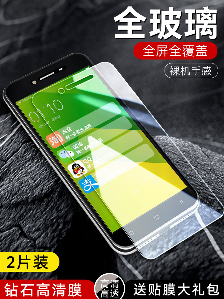 适用于vivox6Plus钢化膜SplusL手机莫x6p玻璃摸x6splusd全屏贴模VIVO X6S puls游戏v1v0叉六p前摸vibox6plusa - 图0