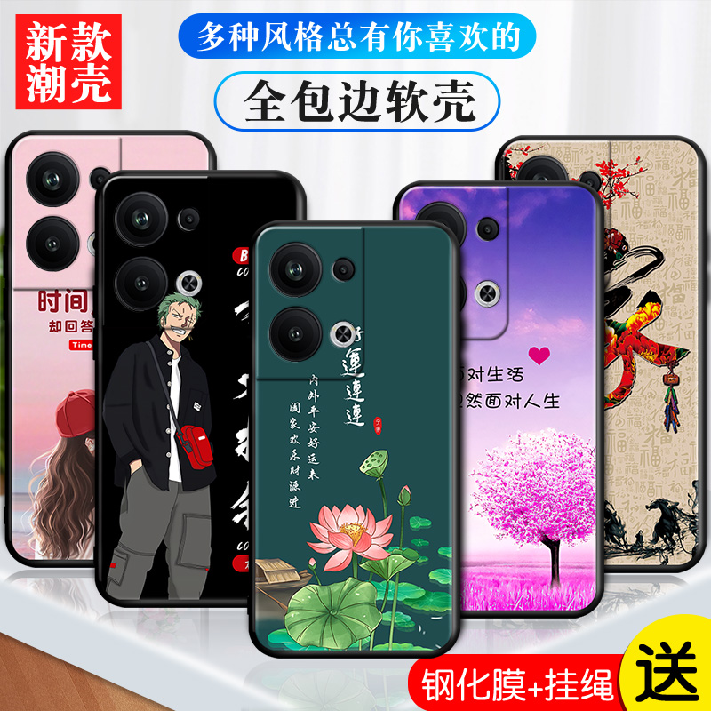 适用PGW110手机壳oppoPGW110套oppoReno9Pro十个性reno9por+硅胶oppo5G全包opρo防摔opρoreno男女opporene - 图0