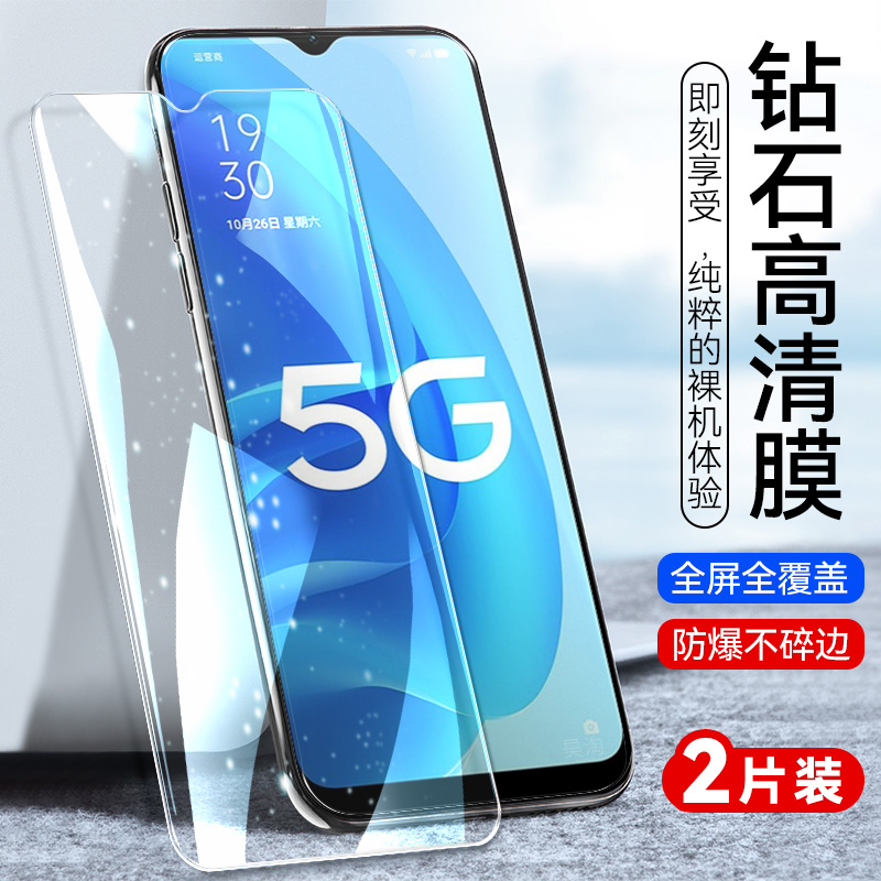 官方适用oppoPEMM20钢化膜PEMM20全屏oppoa55手机膜a55PEMM20高-图0