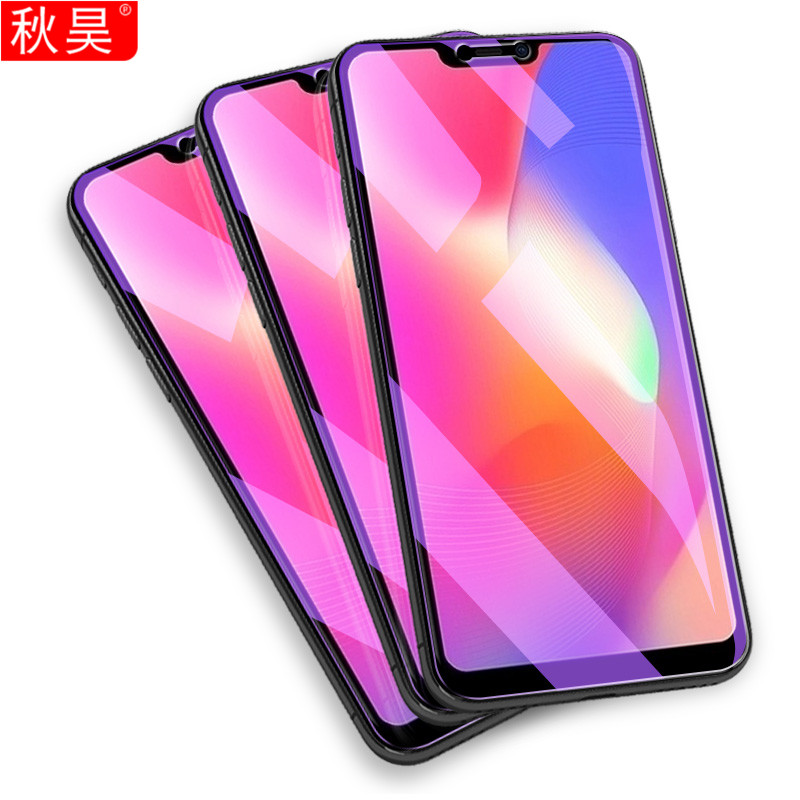 适用VIVOY81全屏钢化膜VIVO Y83抗蓝光vivov刚化膜vivoy81s voviy蓝光vivo v1732a贴膜viv0y81s紫光viovy81 - 图3