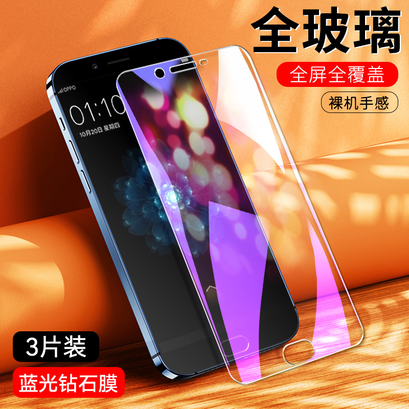 适用oppoR9Splus钢化膜oppo r9splus全屏膜R9SplusT手机膜OPP0R9SP防摔0ppoR9S PluS抗蓝光oppR保护p玻璃贴膜 - 图0