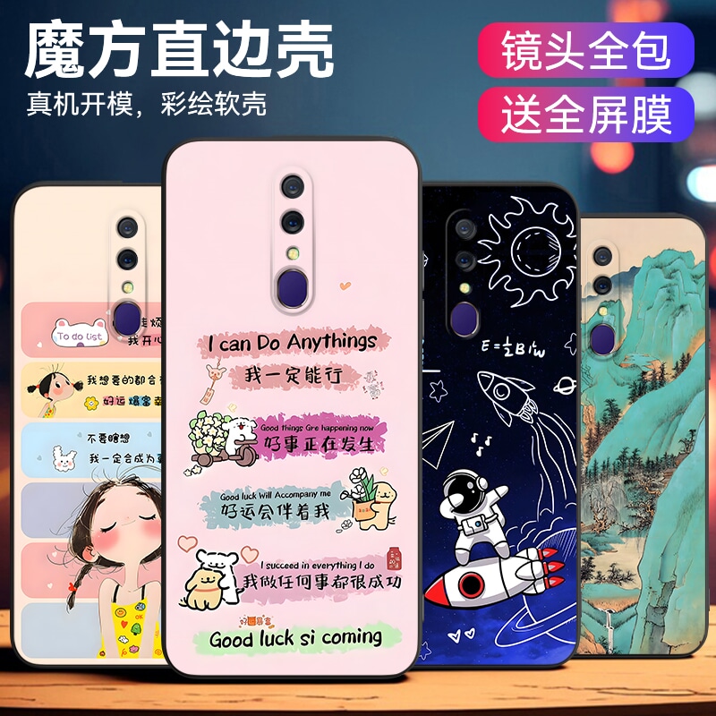 适用于oppoa9小众高级感pcat10卡通动漫pcam10学生情侣oppoa9x硅胶手机壳pcem00防摔oppof11直边cph1911男生 - 图0