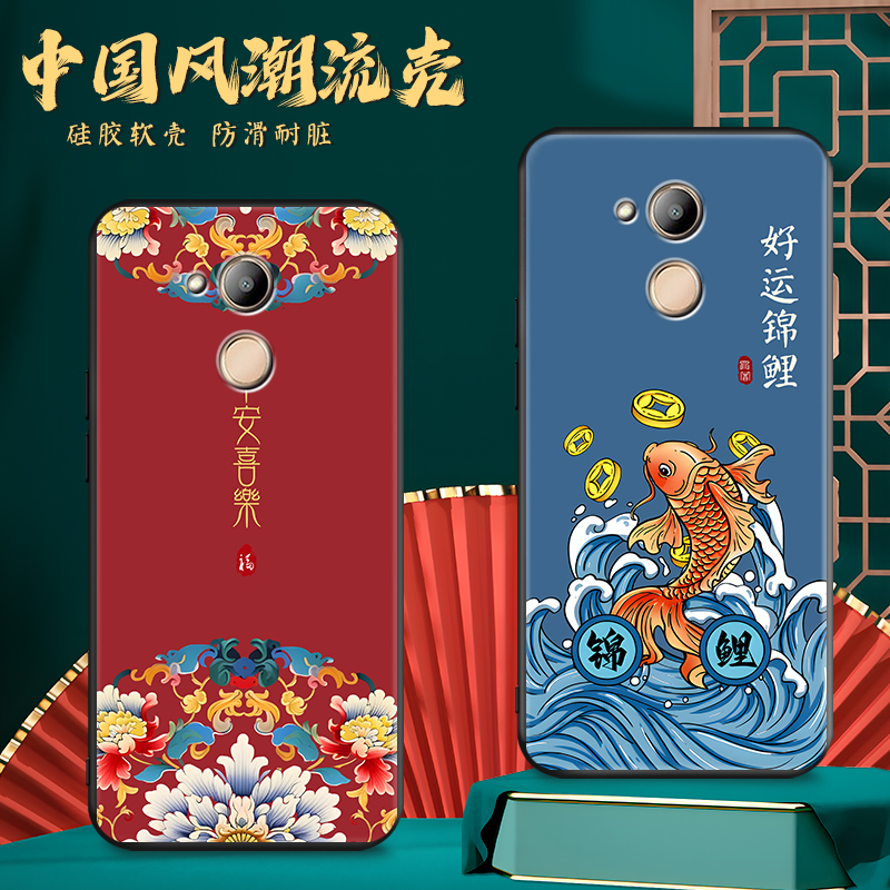 适用华为JMM-AL00手机壳荣耀v9play软硅胶jmmal10卡通honorv9play后外壳TL10中国风国潮v9piay防摔jmmal00 - 图0