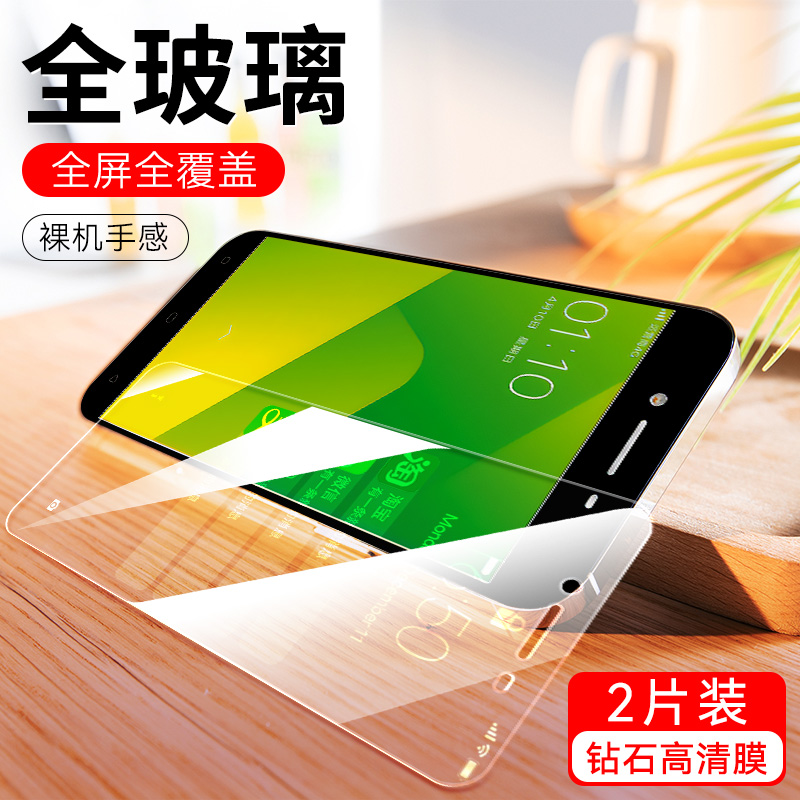 适用于OPPOA37钢化膜oppoa37专用钢化膜0pp0a37t防指纹屏保opoa37m防摔耐磨oppa37护眼网红畅销款opa37保护膜 - 图0