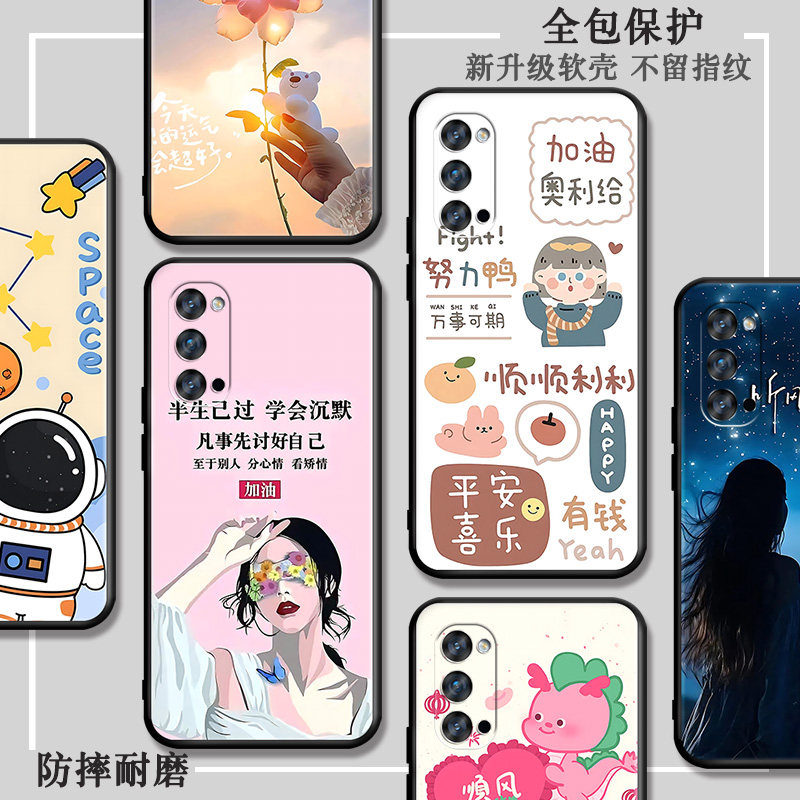 适用OPPOReno4Pro手机壳PDNM00卡通RENO4PR0软壳Reno4pro小清新0p0preno4pr0磨砂ren04por全包reon4pro防摔女 - 图2