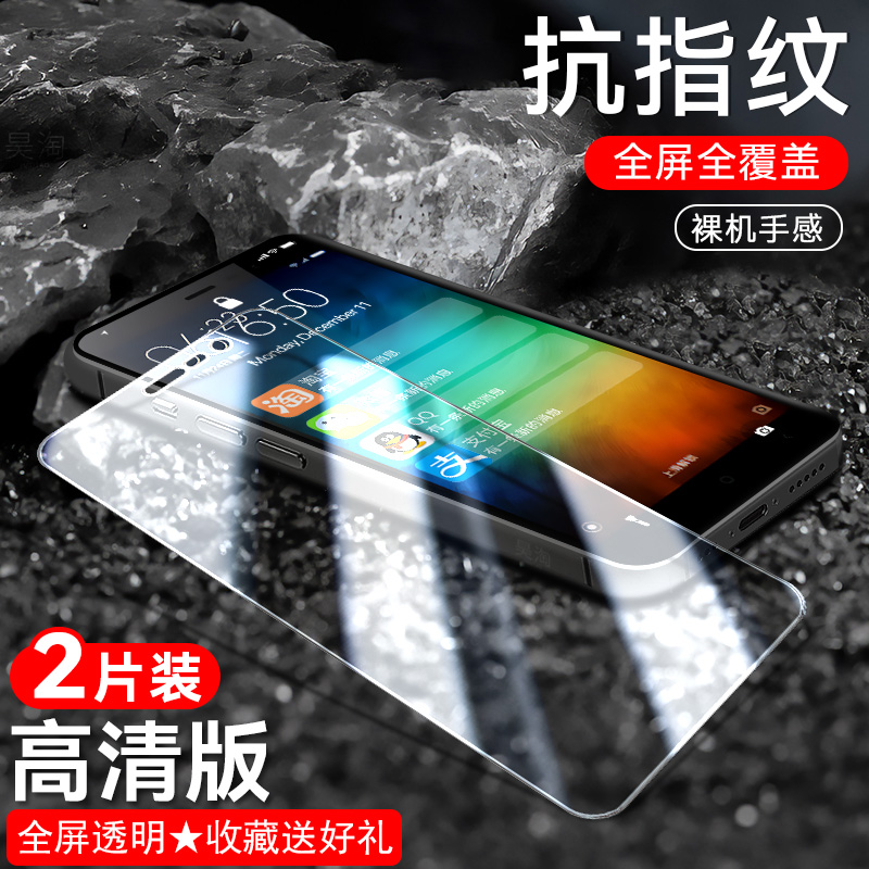 适用红米note3钢化膜。hongmi红谜neto3屏保模redminote3玻璃摸2015112抗蓝光n0te3全屏手机膜2015617刚化莫 - 图0