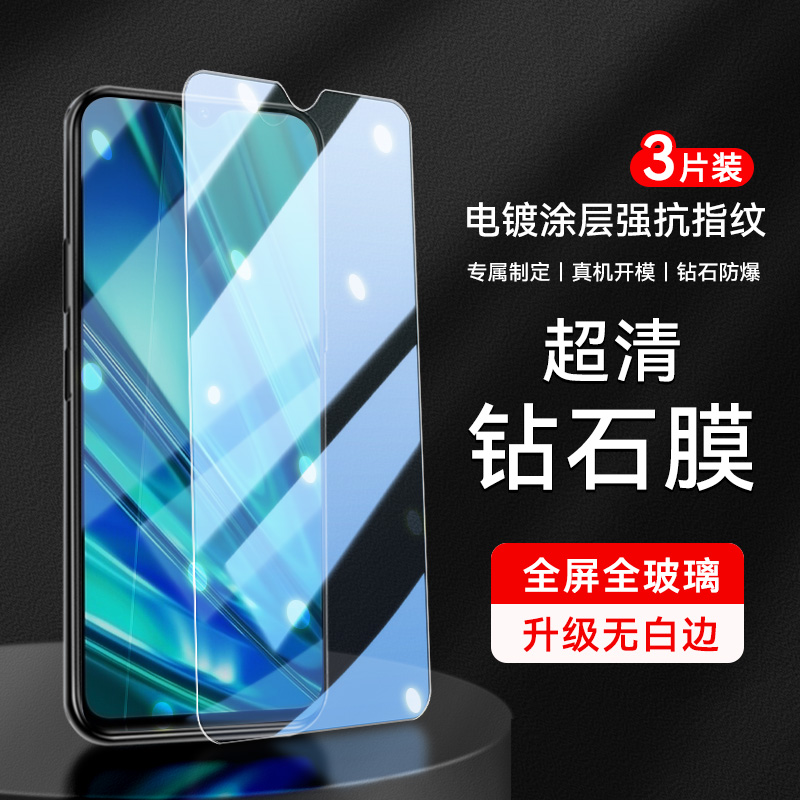 适用realmeQ钢化膜真我realmeQ全屏膜oppo realme Q手机贴膜RMX1971全覆盖玻璃OPrealme q抗蓝光真我Q刚化模 - 图0