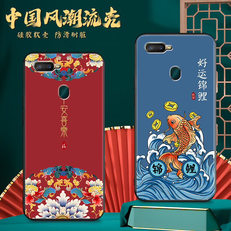 适用OPPOA7X手机壳OPPO新款PBBM00硅胶A7X全包防摔opa保护oppa套oppoax女popoa卡通款0pp0ppoa男opooa外壳 - 图0