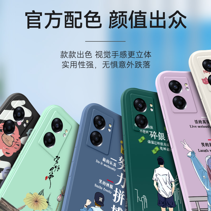 适用OPPOA57 5G手机壳oppoa57 5G保护套0pp0a57防摔oppoA57 5G平安喜乐PFTM20全包poopa57新款pftm20直边外壳-图1