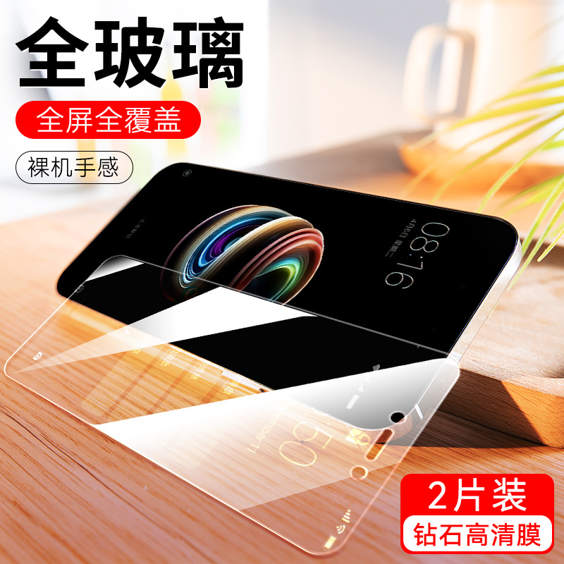 适用于红米5A钢化膜MCE3B新款MCT3B防摔Redmi5A钢化Radmi5A全屏HM5A保护膜mi5a高清ml5a防指纹Red mi5A型号-图0