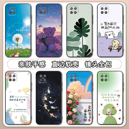 适用于oppoa92s休闲时尚pdkm00彩色手机壳。欧珀A92s软硅胶pdkt00全包设计6.57寸防摔保护套oopoa92s夏日清爽 - 图1