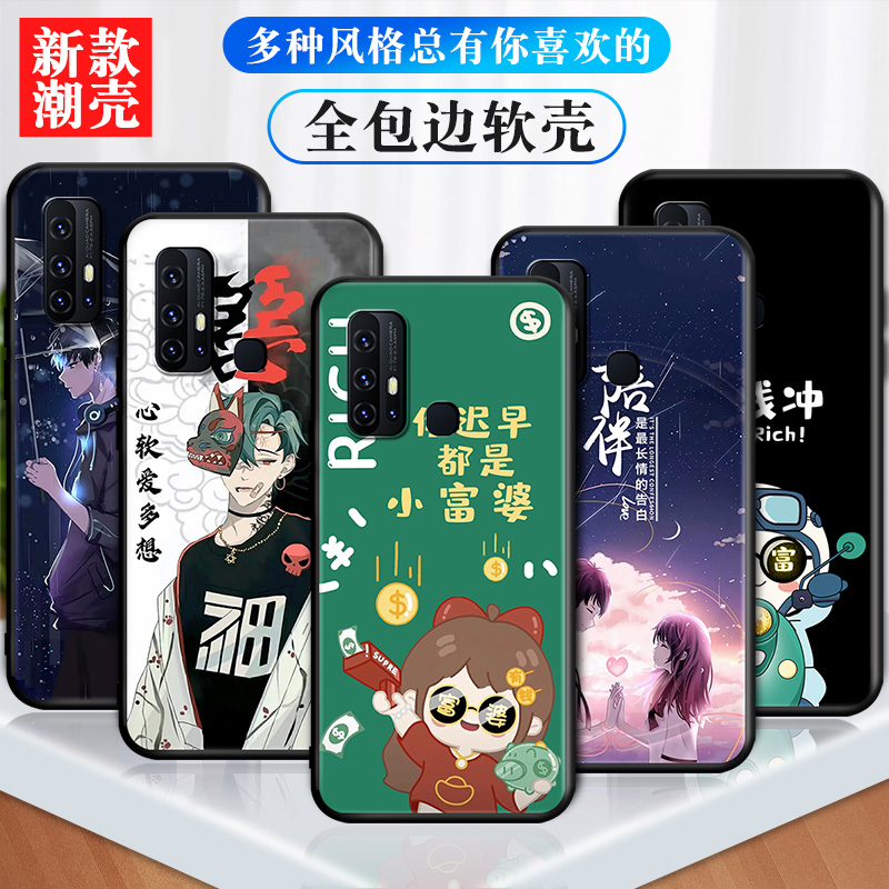 适用vivoz6手机壳V1963A挂绳。。vivoz6钢化膜vicoz6情侣vivez6可爱voviz6硅胶vovoz6男voz6简约viovz6女软壳-图2