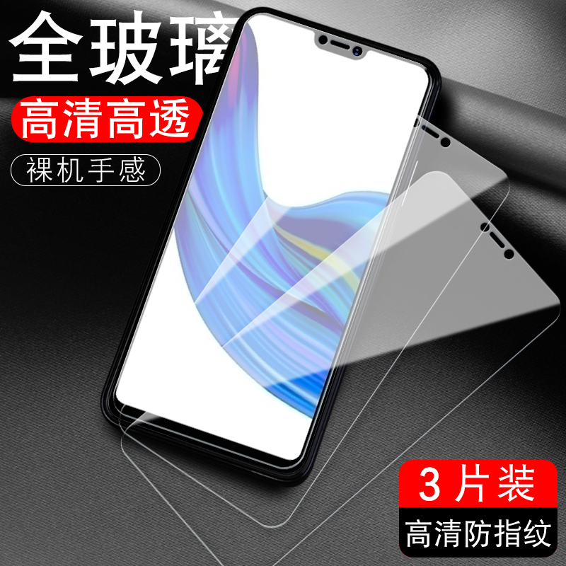 vivov1730da钢化膜v1730ea全屏v1730dt手机膜v1730ga刚化vivo1730da适用vivo1730ea贴膜y1730da玻璃x1730ea - 图0