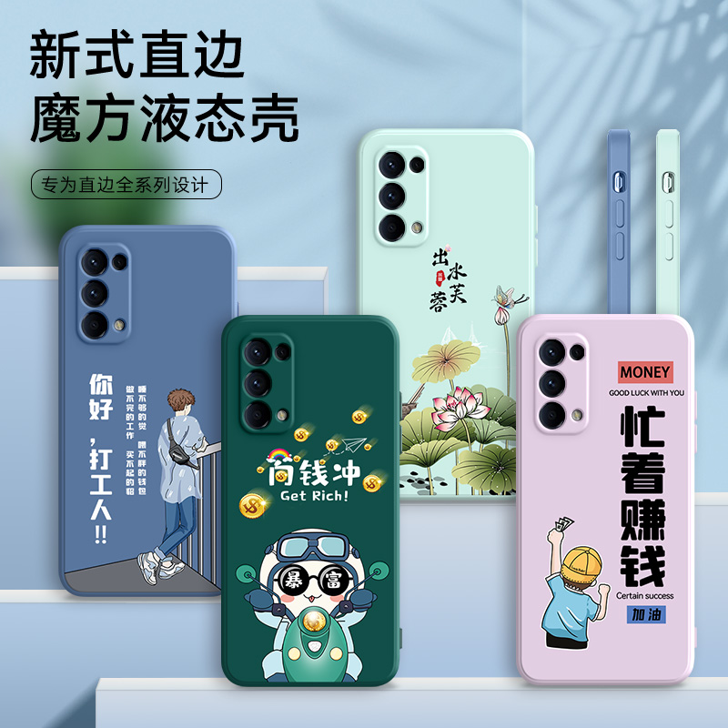 适用OPPORENO5手机壳oppo reno5k保护套。直边PEGM10加钢化膜5G软壳opopreno5k防摔reon5k潮0pp0ren05k男女款 - 图0